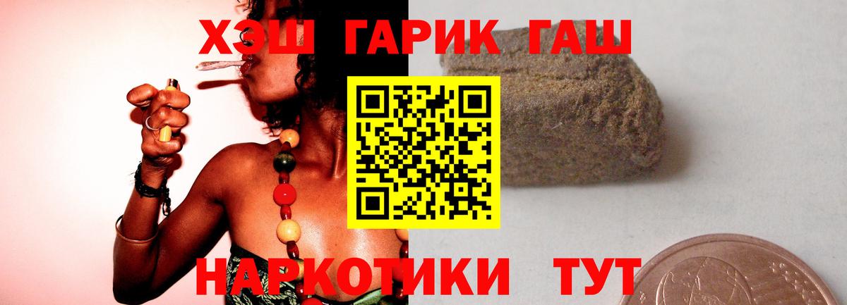 ГАШ VHQ Магадан