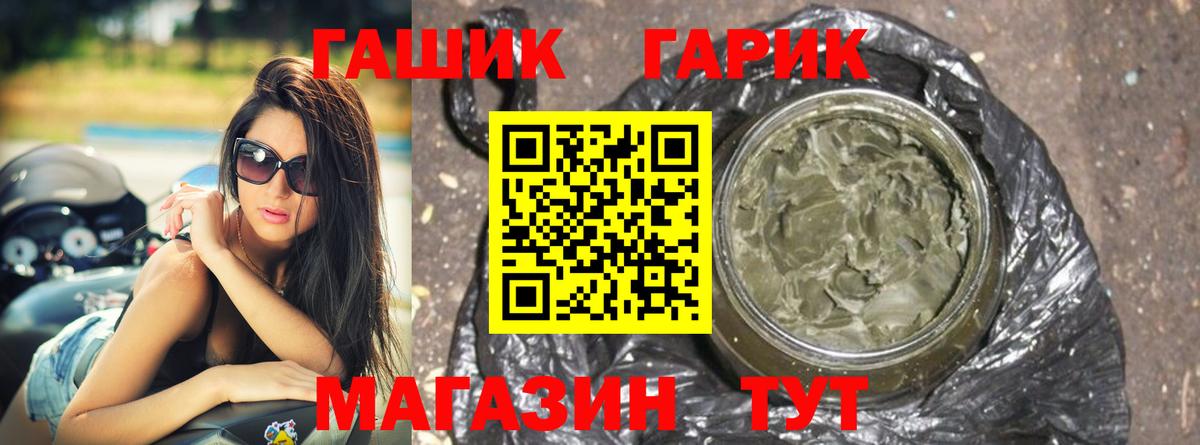 Магадан  ГАШИШ индика сатива  Вход с VPN 