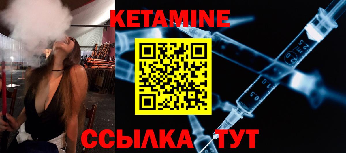 Кетамин ketamine  Кетамин ketamine  Вход с VPN  ссылка на мегу сайт  Магадан 