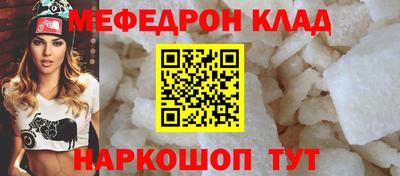 гидра Владивосток
