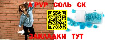 меф Владикавказ