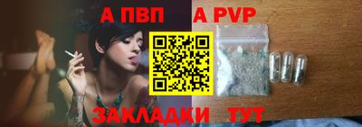 гидра Владивосток