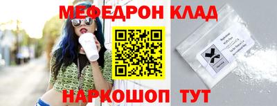 меф Владикавказ