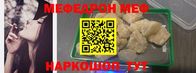 альфа пвп VHQ Владимир