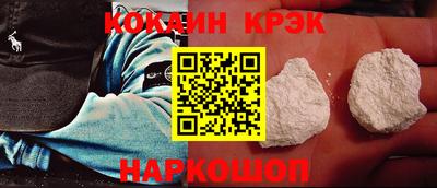 гидра Владивосток