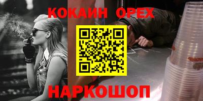 альфа пвп VHQ Владимир