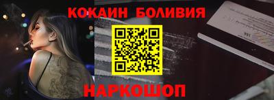 гидра Владивосток