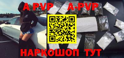 меф Владикавказ
