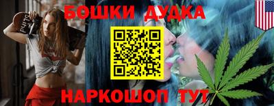 гидра Владивосток