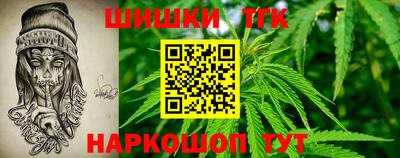 гидра Владивосток