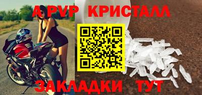 меф Владикавказ