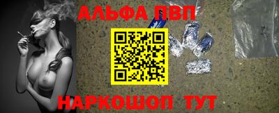альфа пвп VHQ Владимир