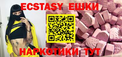 гидра Владивосток