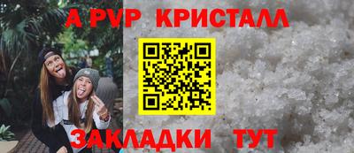гидра Владивосток