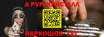 гидра Владивосток