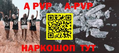 меф Владикавказ
