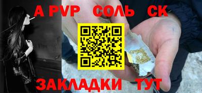 меф Владикавказ
