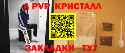 гидра Владивосток