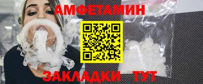 гидра Владивосток