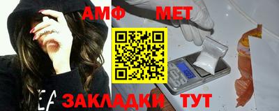 гидра Владивосток