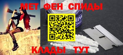 альфа пвп VHQ Владимир