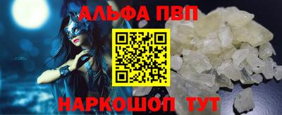 гидра Владивосток