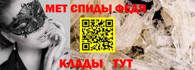 гидра Владивосток