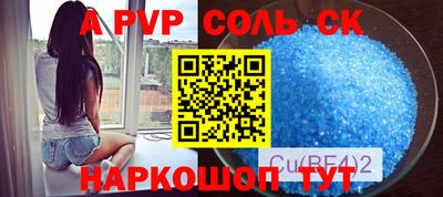 меф Владикавказ