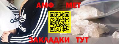 меф Владикавказ