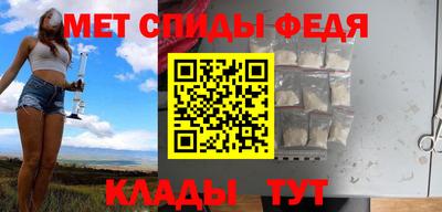 меф Владикавказ