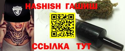 гидра Владивосток