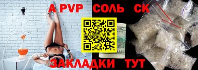 меф Владикавказ