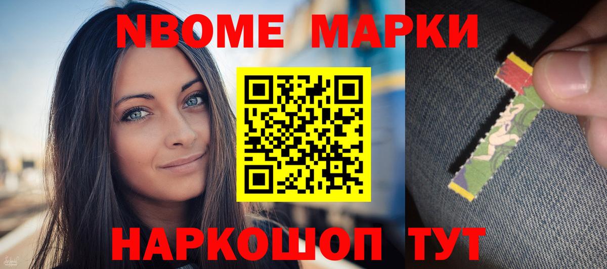 Псилоцибиновые грибы Магадан