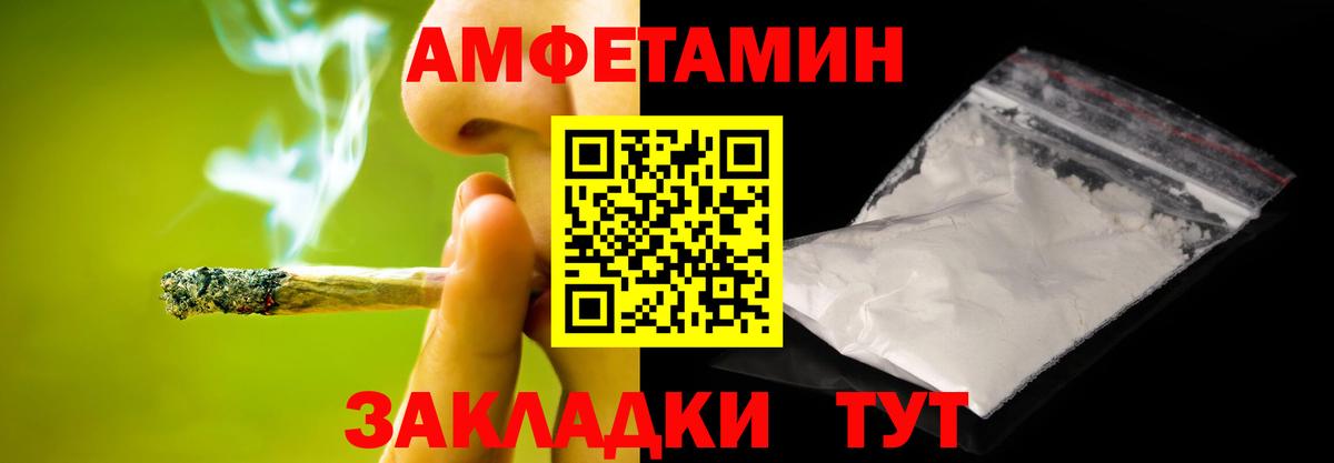 Метамфетамин кристалл Магадан