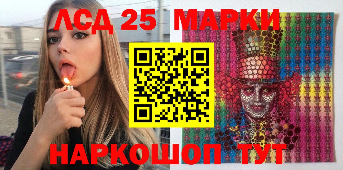 Марки 25I-NBOMe  Наркотические марки 1,5мг  Магадан  Вход с VPN  Наркотические марки 1,5мг 