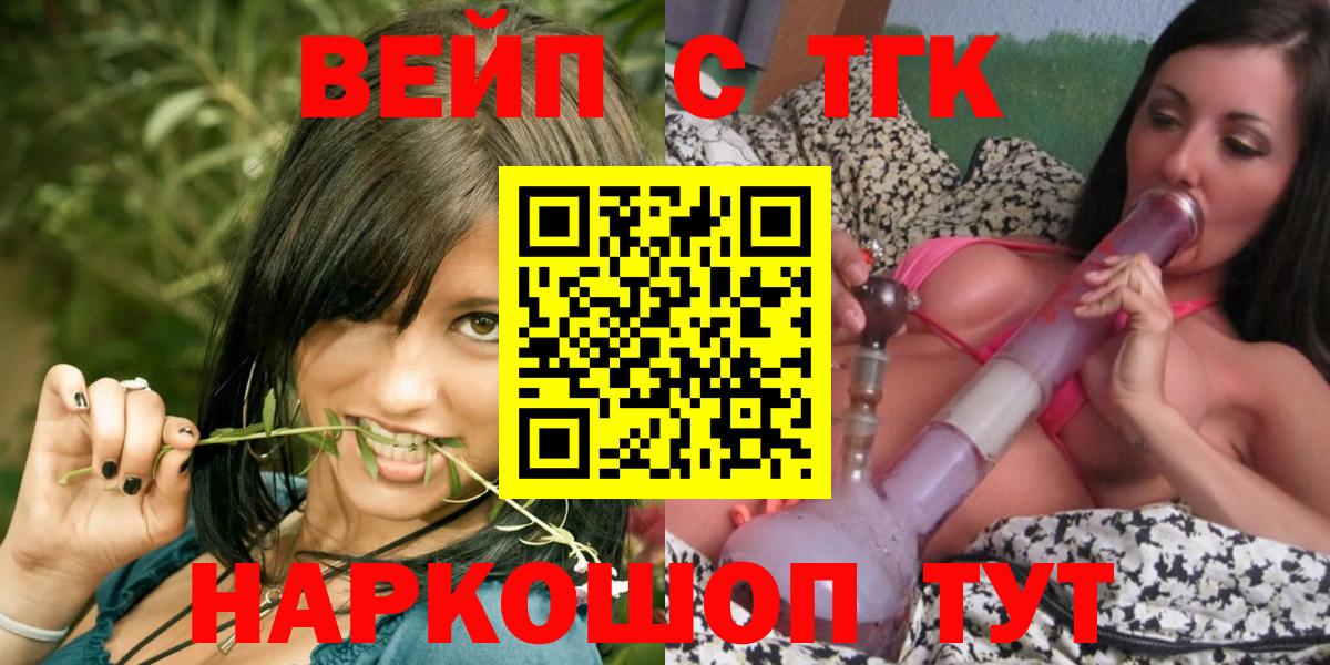 Дистиллят ТГК гашишное масло Магадан