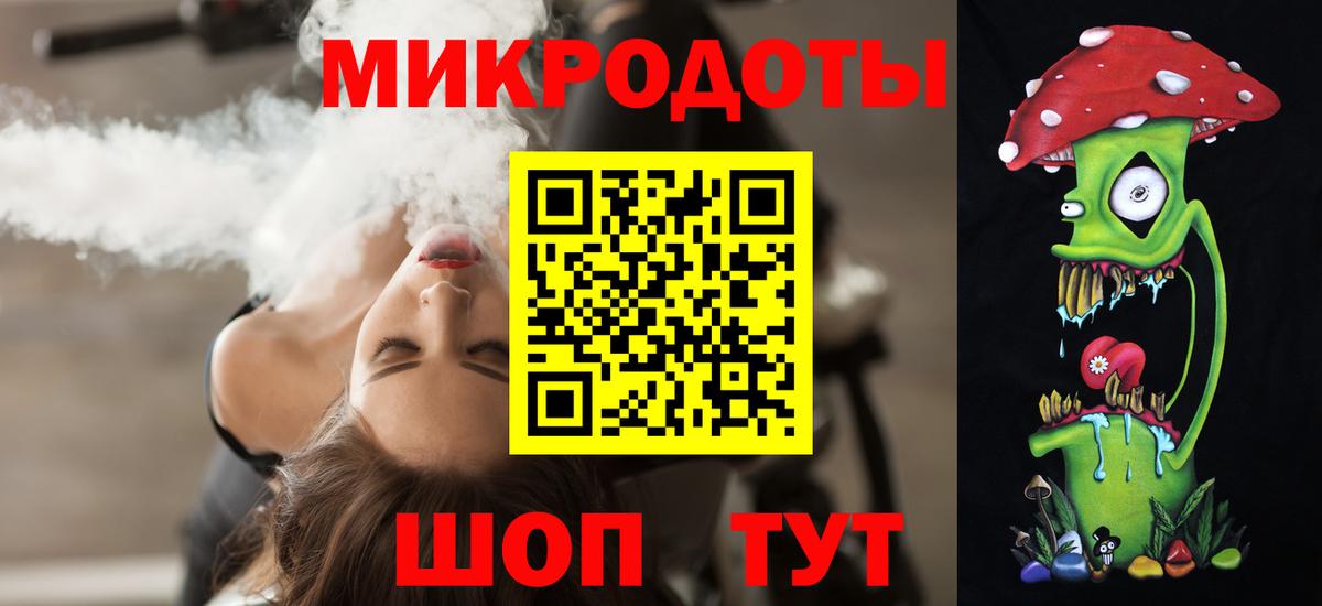 Псилоцибиновые грибы MAGIC MUSHROOMS Магадан