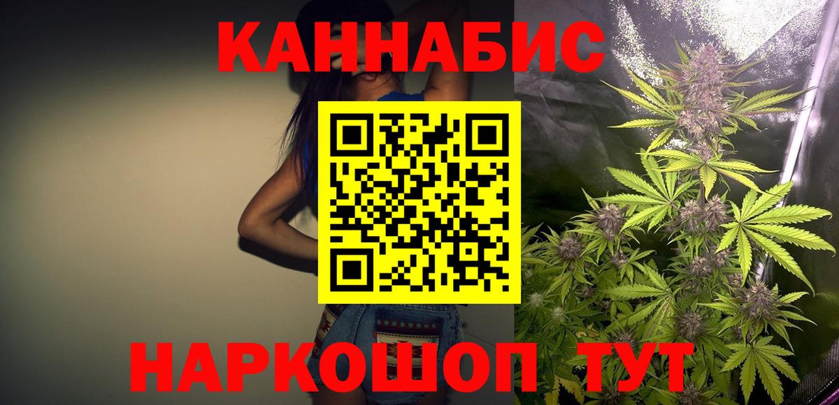 Магадан  Шишки марихуана THC 21%  Канабис тримм  Марихуана семена  МАРИХУАНА Ganja  Вход с VPN 